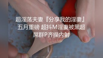 上海G奶女神【178小宝贝】 绿播下海~榨精尤物~巨乳丰臀~户外漏奶 自慰! 【290V】 (13)