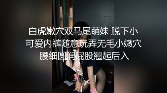 -台湾SWAG甜美生物老師与女学生考后性爱辅导 祈求老师射满