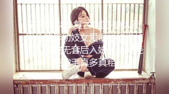 颜值不错大奶妹子【香蕉妹妹】情趣装单人自慰，沙发跳蛋塞逼近距离特写，很是诱惑喜欢不要错过