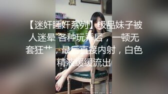 安防酒店上帝视角偷拍 胖哥早上睡醒拔下女友的裤衩干一炮没戴套精液把床都弄湿了