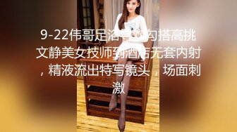 ED Mosaic美女模特小婕被猥琐摄影师下药受不了了