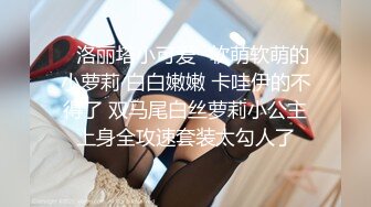 最新《师生门第三部》湖南某校闷骚大一女生（露脸）主动约秃顶男教授酒店开房老头真会玩【MP4/448MB】