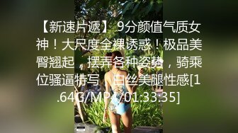 带你偷窥大学女生寝室的无限春光【大一妹妹】偷拍室友，00后粉嫩小萝莉蚊帐内自慰，鲍鱼水多刺激压抑的轻声呻吟 (2)