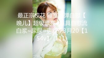 极品骚婊反差嫩模『CandyKiss』✅男友不在家和男闺蜜一起看世界杯，勾引男闺蜜看到床上