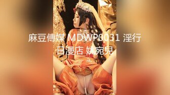 ✿清纯反差母狗人妻『咕咕仔』被后入真的很爽！可以插的很深！每一次都顶到子宫口～不过全射到头发上了！可恶！