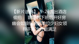 【马玉X】七月最新泄密！兰州的小骚骚母狗原档泄密流出，和男友日常的吃鸡啪啪自拍，技术不错，男友爽上天啦