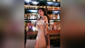 普通话对白老板娘发福利拿着单反相机拍下舔鲍的画面