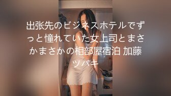 【新速片遞】   邪恶二人组下药迷翻美女同事双洞齐插屎都干出来了