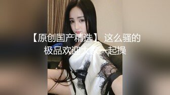 长发御姐上班族瑶瑶直播 趁中午同事出去吃饭在办公室漏奶漏逼跳蛋自慰2