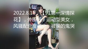 和我的女神级閨蜜的在家做爱,你的鸡鸡好大,插的我要高潮了