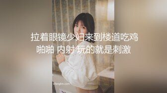 前方高能预警！颜值巅峰，极品人造高端外围CDTS苏晓曼露脸私拍~首次见到J8已割是如何搞的19V (1)