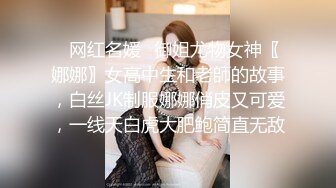 2024举牌定制，邻家乖乖女眼镜妹【小芸】高价私拍，露出道具紫薇丝足吃鸡爪弹足交啪啪野战花样真挺多 (2)