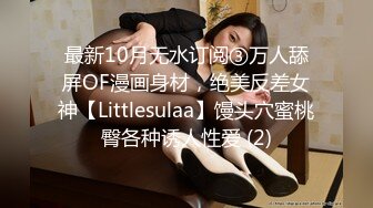 台湾天然美胸熟女人妻中出女王「Jixxielee」「骚猫儿」OF私拍【第二弹】 (2)