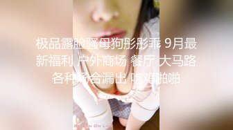 北京车模“王然”魔鬼身材，野性疯狂的美女和富商视频流出