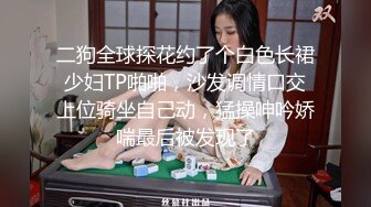 91KCM-086泡妞宝典之捕掠高傲女神的私处-湘湘