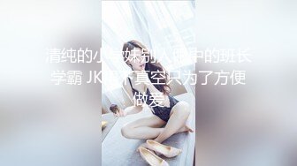 ド级美少女ｗｗあどけない颜立ちに隠した反则エロBODYに中出し！！极小キツマンで缔め付ける感度抜群OLとのハメ撮り记録！