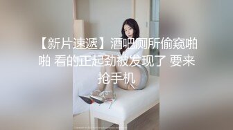 最新流出推特另类风心理学女大学生知性小姐姐【karin】各种不雅私拍，喜欢在私密处搞创作喜欢和闺蜜百合 (8)