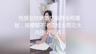 【MP4/HD】天美傳媒 TMW078 人鬼交歡時刻獨自旅行的鬼交合日記 樂奈子