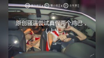 熟女人妻深喉插嘴啪啪 在家撅着大肥屁屁被洋大吊无套猛怼 表情享受 内射