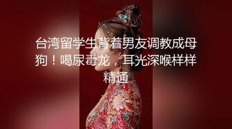 隔丝袜17【极品御姐定制私拍】推特丝袜御姐『橘娘』隔丝包鸡插B肛交足交私拍 隔丝插入做爱流出白浆 高潮内射好几发