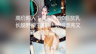 STP31292 瘦子探花酒店约炮刚下海❤️18岁极品高质量外围妹子，口交舔弄开操，抬腿侧入猛操呻吟声音真迷人