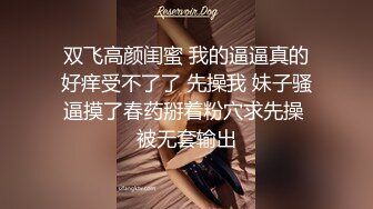 汝工作室华裔猛男与丰满洋妞的美妙之夜 各种姿势狂草大骚逼