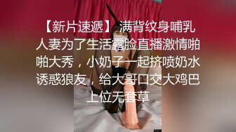 丝袜高跟肥美多汁的鲍鱼小骚货精彩大秀，道具蹂躏骚穴高潮，给大哥深喉大鸡巴多体位无套蹂躏抽插射在了逼上