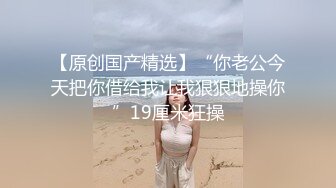 无套爆操，气质短发女友，大奶子好嫩，必须操爽她！