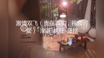 【新片速遞】  白丝眼镜伪娘 性欲太强又控制不了自己 天天手淫没人玩我就自己玩 炮机不断的刺激G点 能够上瘾 成瘾性非常之强 