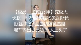 漂亮美女酒店和男友啪啪啪被监控真实记录