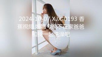 香蕉视频 xjx-0089 巨乳运动员 大白兔跳起来-小水水