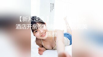 STP26467 ?顶级女神? 超级丝袜控180大长腿女神▌苹果▌我的室友 第二篇 送餐直送单男家 千里送逼淫浆横流榨汁采精 VIP0600