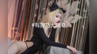 农大的小骚货2-女仆-足浴-换妻-男人-留学-jk-大屁股