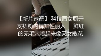 事后玩弄骚母狗