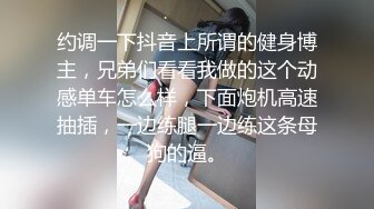 大长腿御姐女神『扣扣考拉』✿户外1人2小狗的刺激你体验过吗？紧张又刺激的大马路露出 各位喜欢吗？差点被发现了