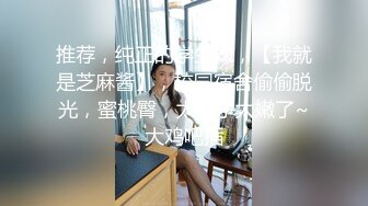 高颜巨乳小姐姐 啊好痒这样好爽 你出来了吗 就当出来了 你干不动了 这身材极品身材苗条一线天粉鲍鱼把哥们操的累趴