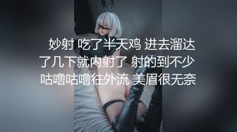 申请加精肥臀淫妻（另招单男一枚）