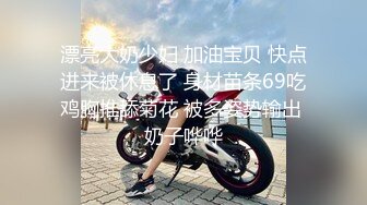 STP32047 蜜桃影像传媒 PME093 女租客被强迫用身体抵租 李薇薇 VIP0600