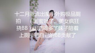 网红脸妹子无套女上位啪啪做爱，强力打桩暴力输出做完后再贴心服务刮毛粉嫩白虎