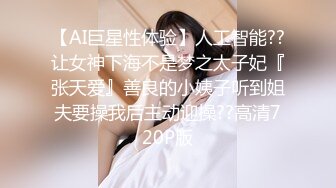 兔子先生.TZ-071-女优面试现场实录.为求工作献身导演-丽香