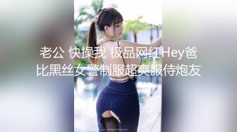 极品爆乳网红女神『麻酥酥』六月新作《新★萌娘物语》速插粉穴 淫语白浆高潮1