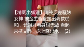 可爱温柔女软软在奶子吃的美味抠逼接吻劈开大腿随便后面操爱液射了一脸1080P高清020120_968