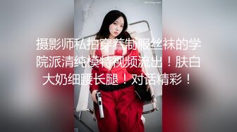 【双飞-智取其乳】男友：你胸好大呀 女友：哎呀，还是穿不好看。嘎嘎帅气，闺蜜在旁边看着骚逼都痒了！