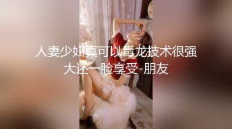 杭州人妻母狗的一次野外露出