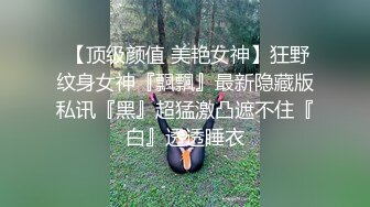 【AI换脸视频】刘亦菲 校园里的巨乳女教师被学生欺负