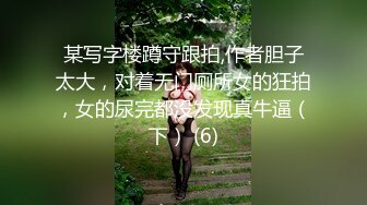 STP29727 探花李寻欢下海拍黄片春节新作 禽兽哥哥教育性早熟的后妈女儿 - 美酱