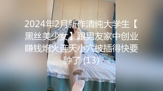 ✿上学时你草过女同学吗？嫩到出水的极品学妹放学后不回家，穿着校服做爱，娇嫩白虎小穴太紧了一共没做过几次