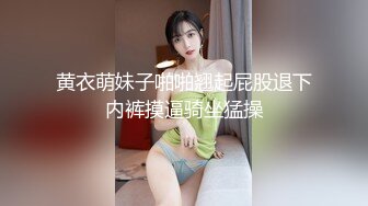 优雅气质尤物御姐女神黑色紧身情趣尽显超极品身材，大鸡巴灌满反差人妻母狗的骚逼，被操的骚叫不停，声音动听