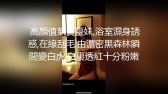 户外达人【战女狼】厕所4P~车震~小树林无套内射~白浆直流