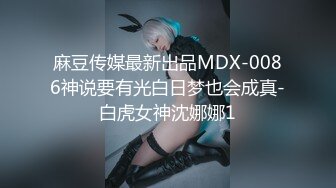 麻豆X蜜桃 变态跟踪狂